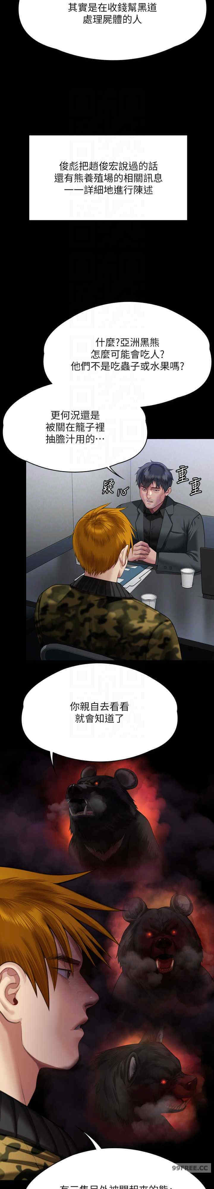 傀儡