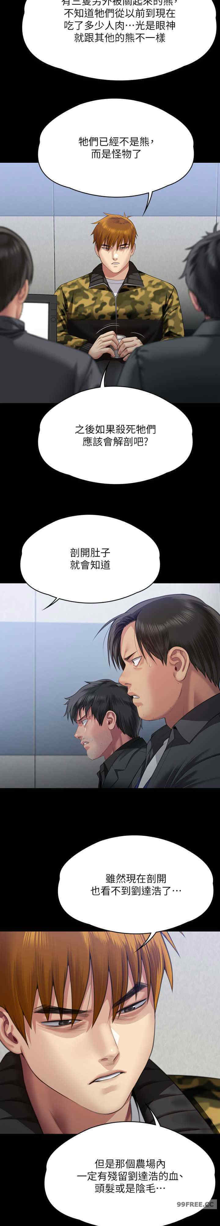 傀儡