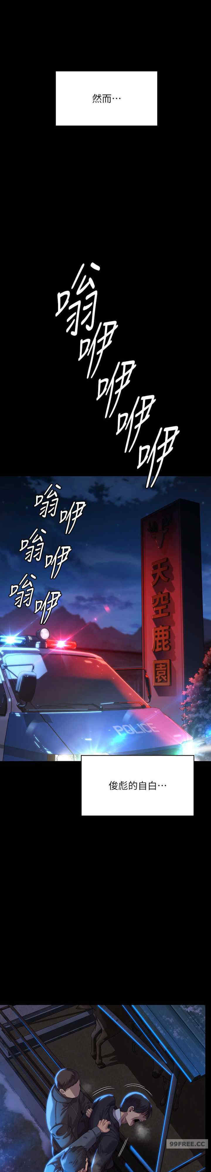 傀儡