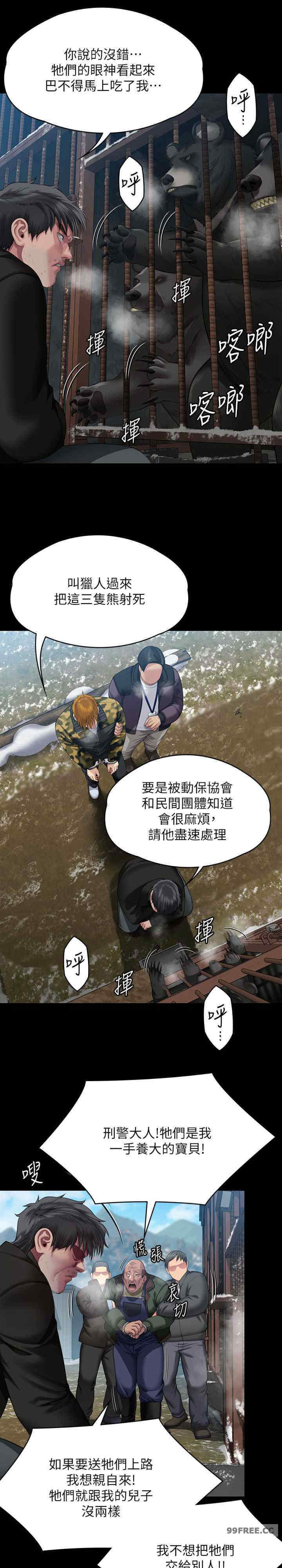 傀儡