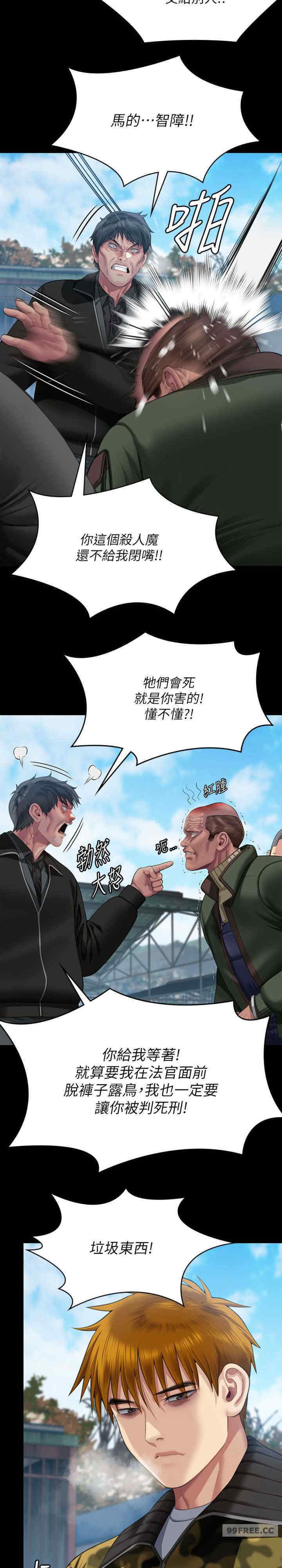 傀儡