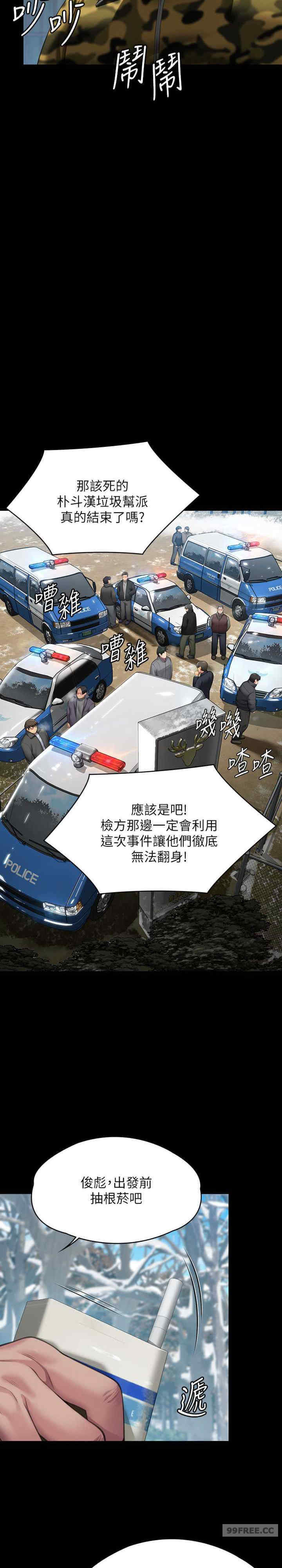 傀儡
