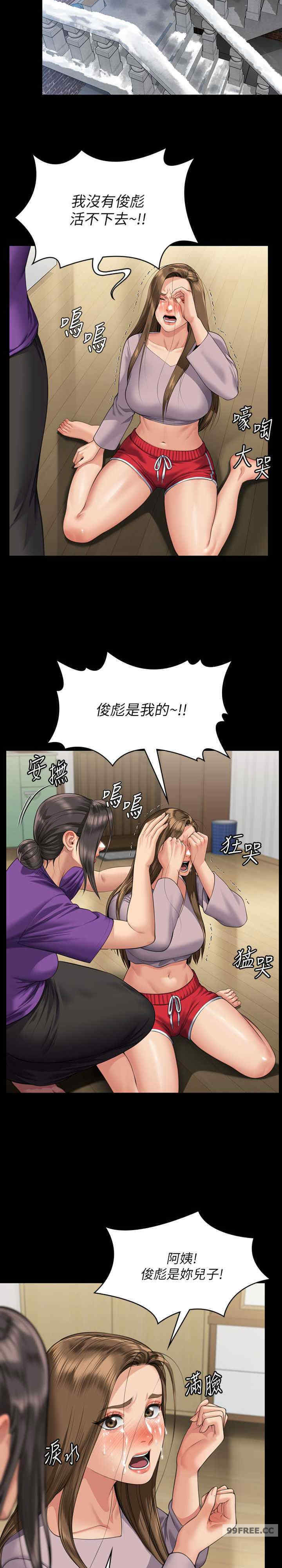 傀儡