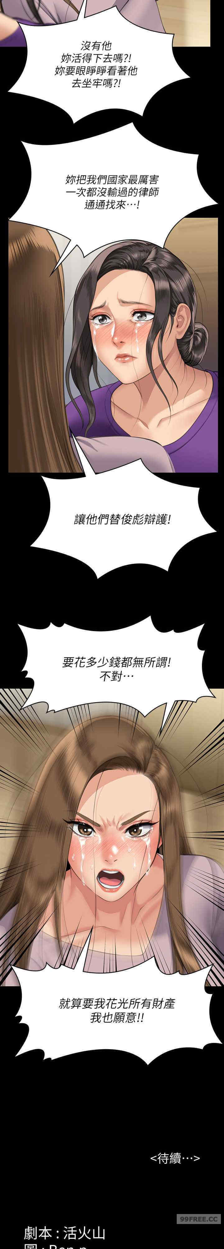 傀儡