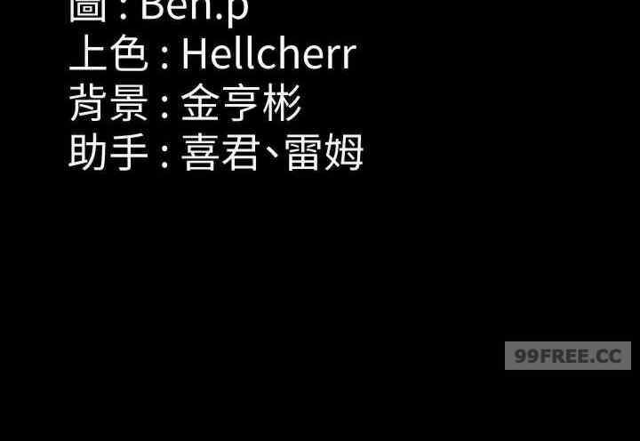 傀儡