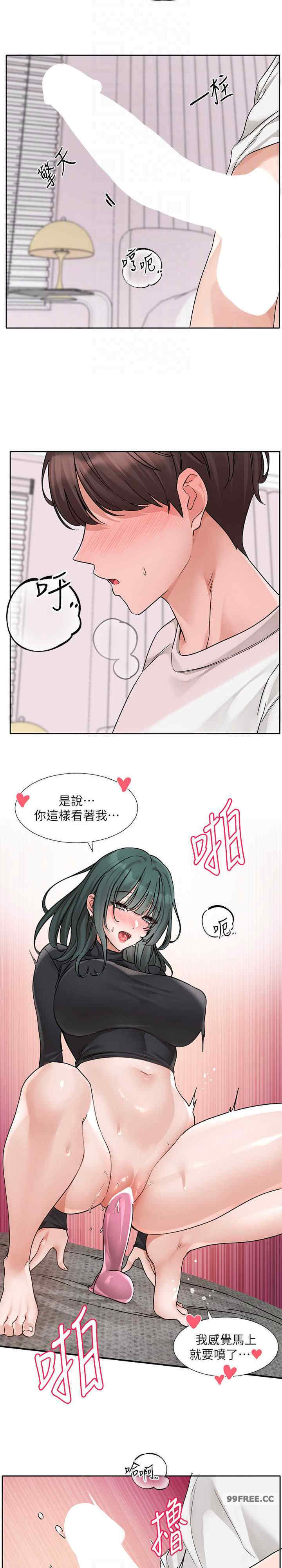社团学姐