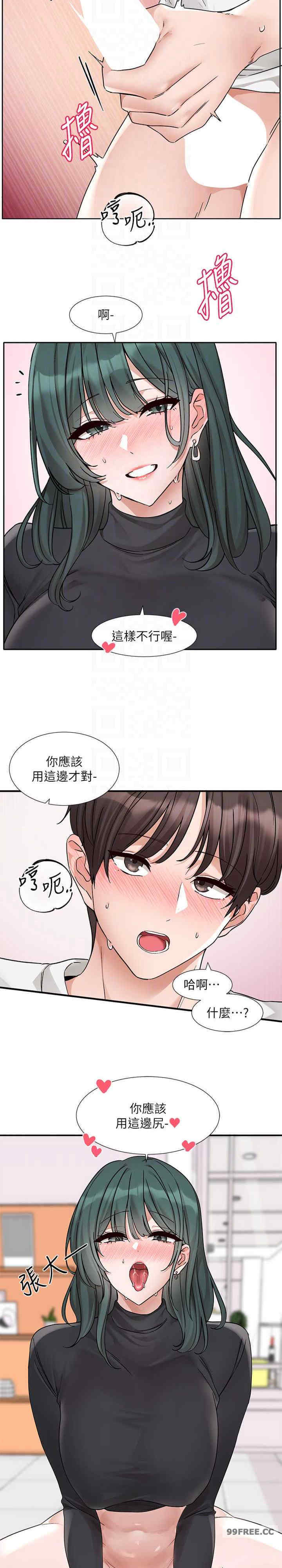 社团学姐