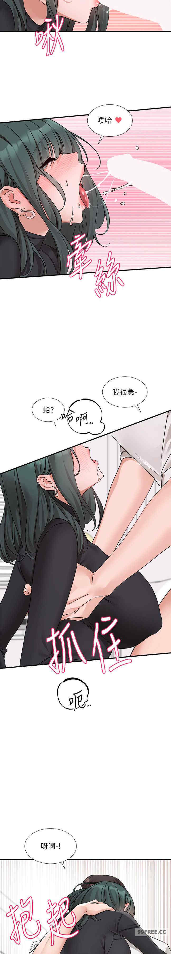 社团学姐