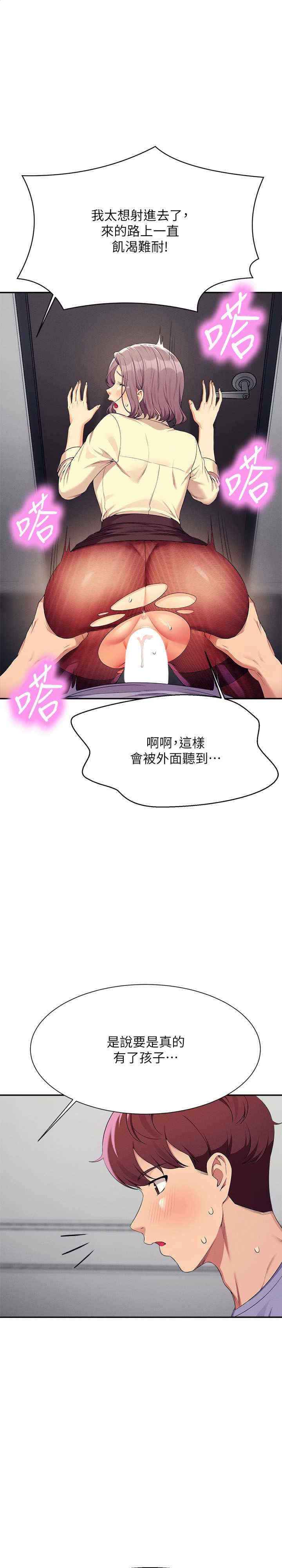 谁说理组没正妹?