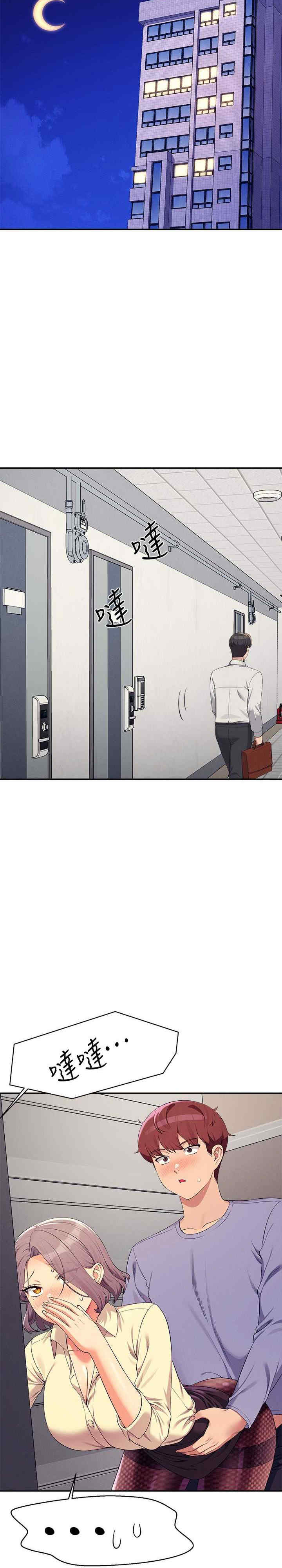 谁说理组没正妹?