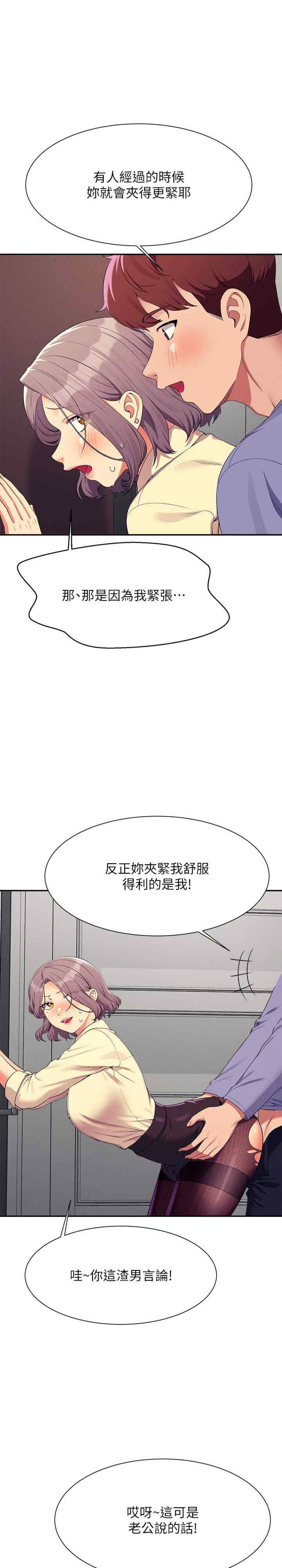 谁说理组没正妹?