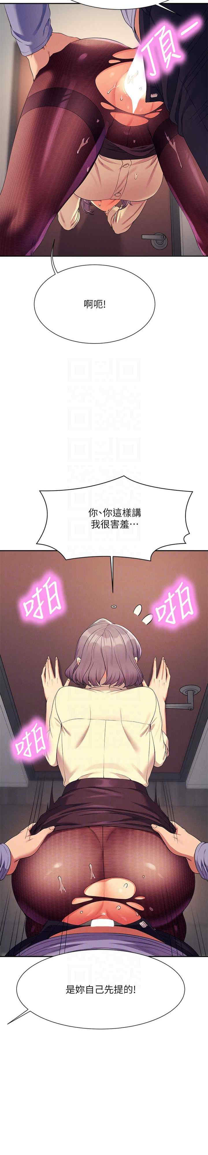 谁说理组没正妹?