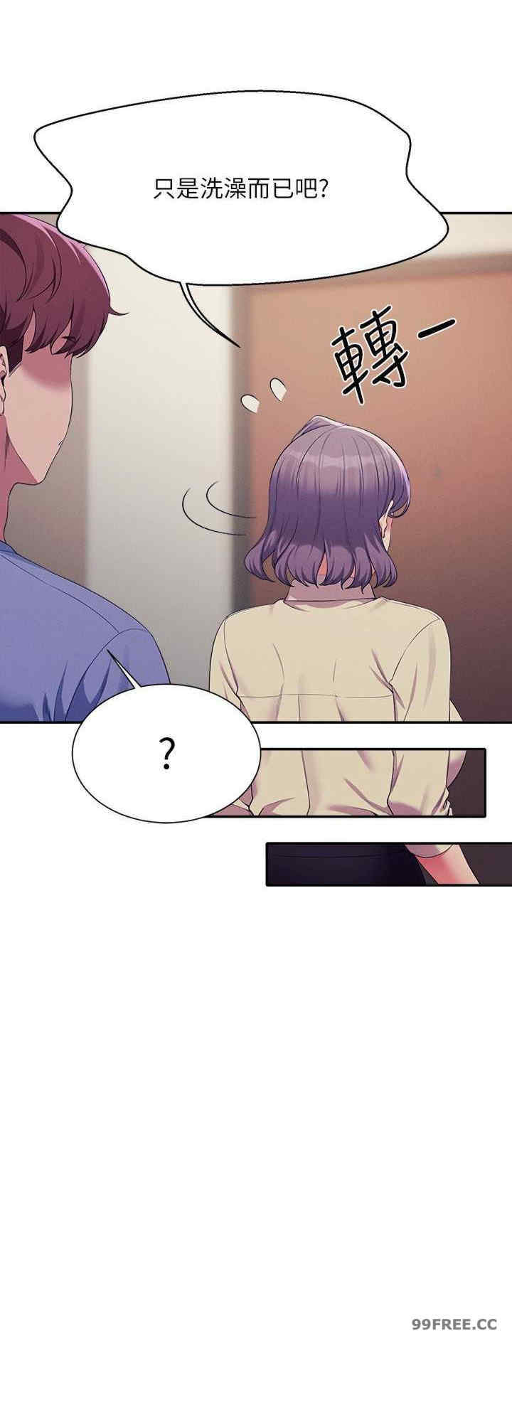 谁说理组没正妹?