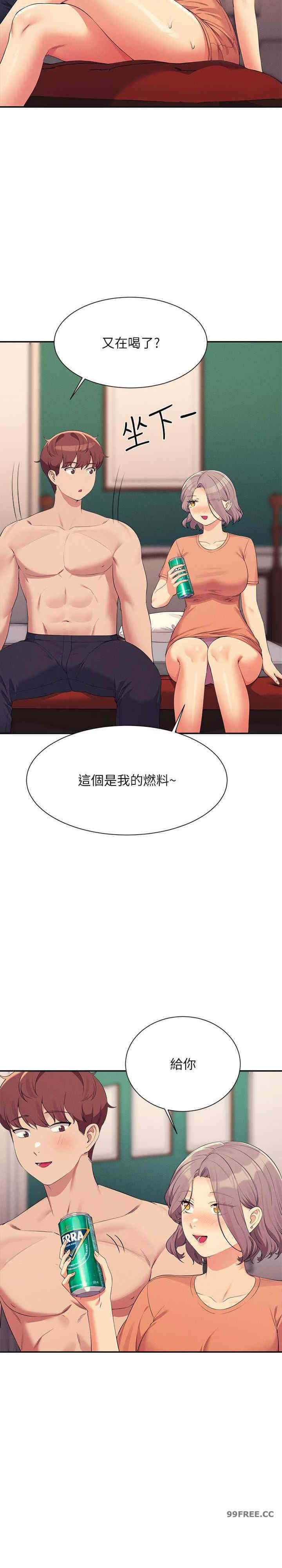 谁说理组没正妹?