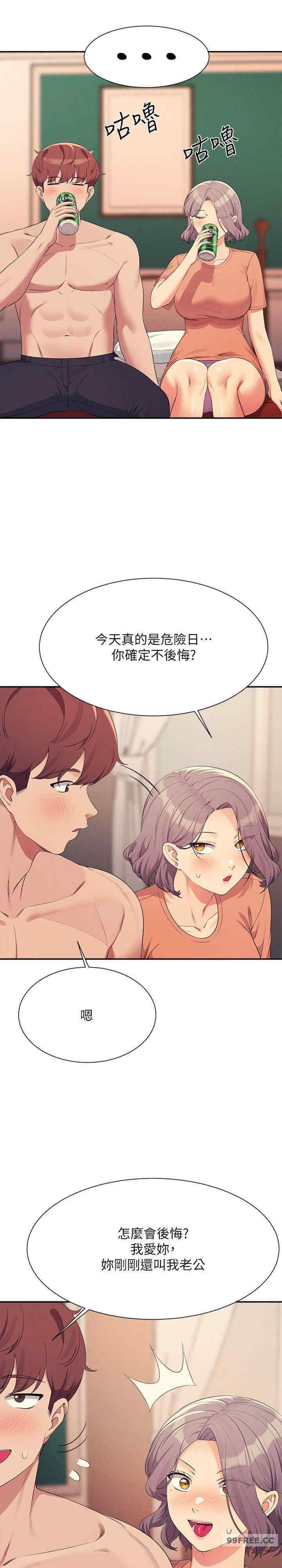 谁说理组没正妹?