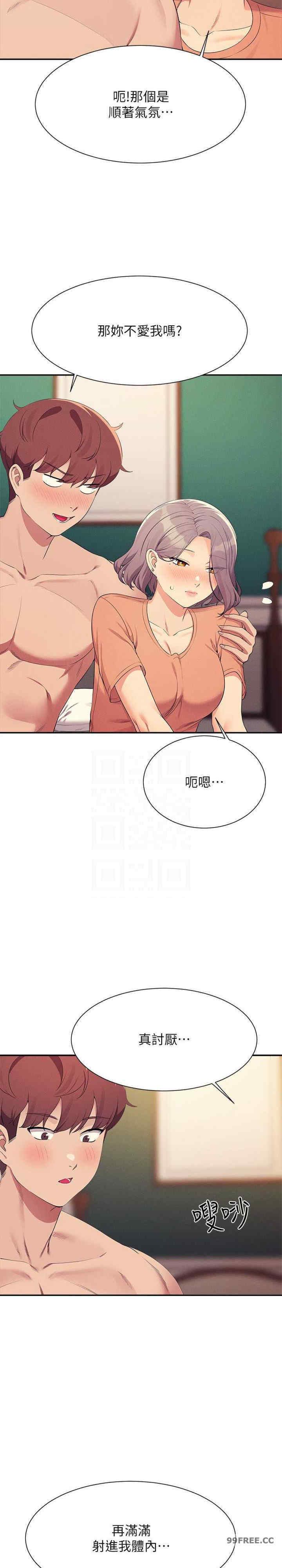 谁说理组没正妹?