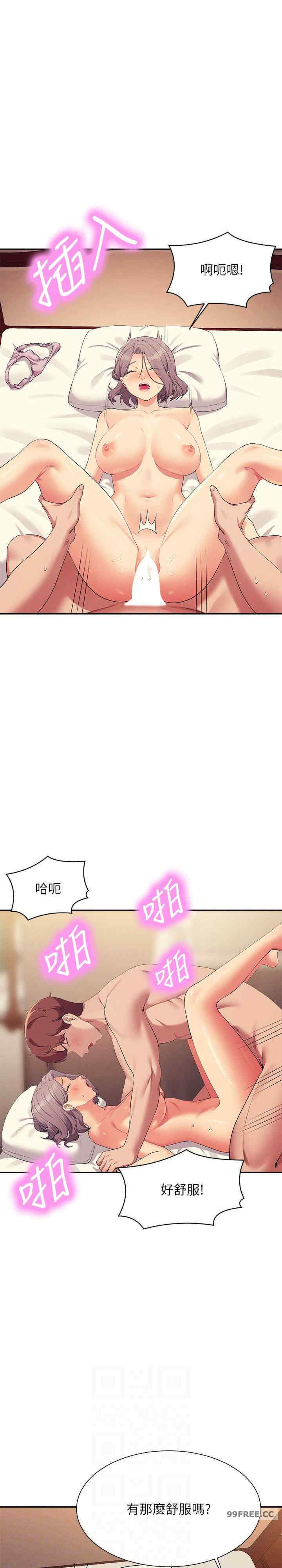 谁说理组没正妹?
