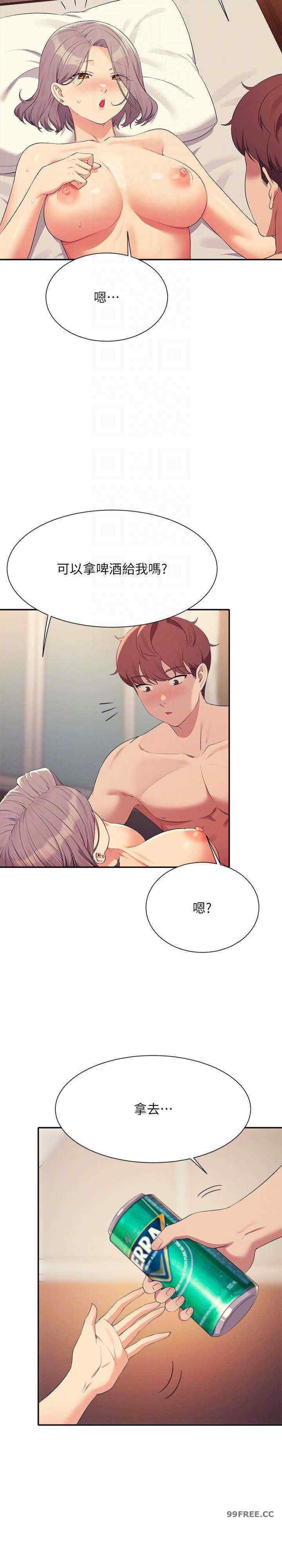 谁说理组没正妹?