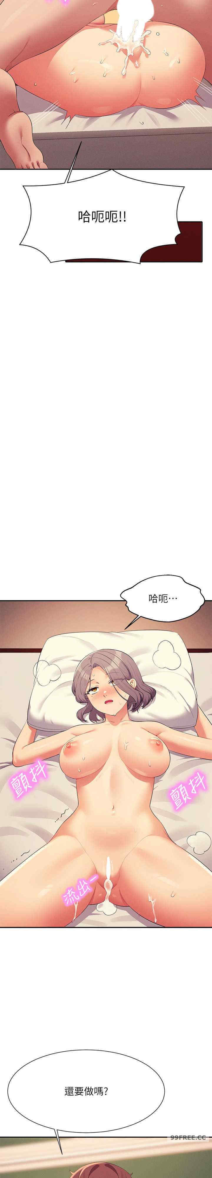 谁说理组没正妹?