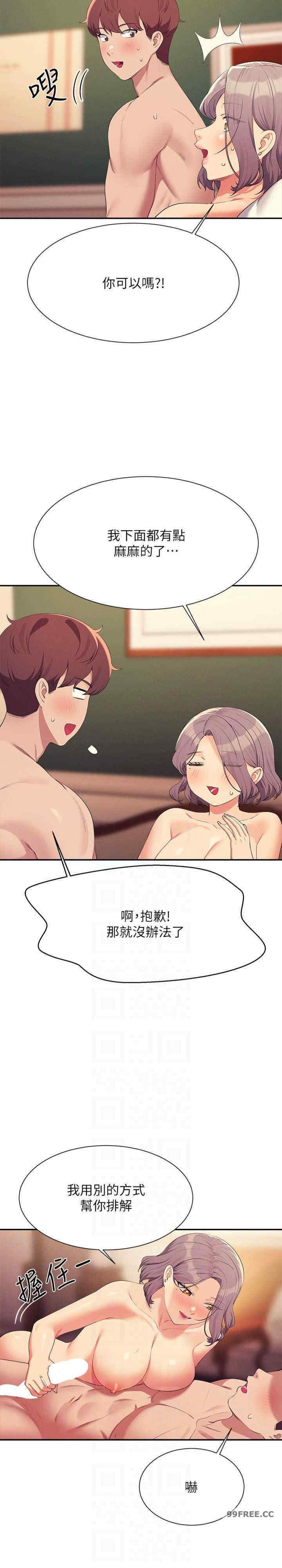谁说理组没正妹?