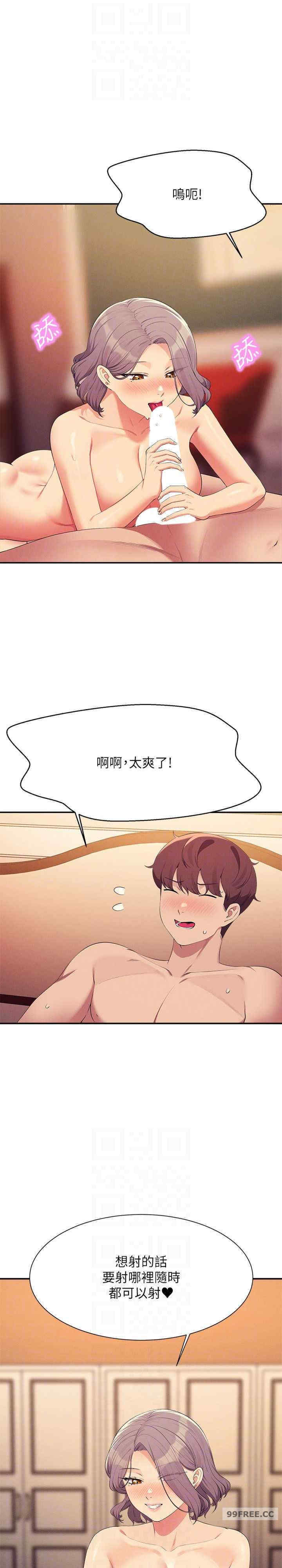 谁说理组没正妹?