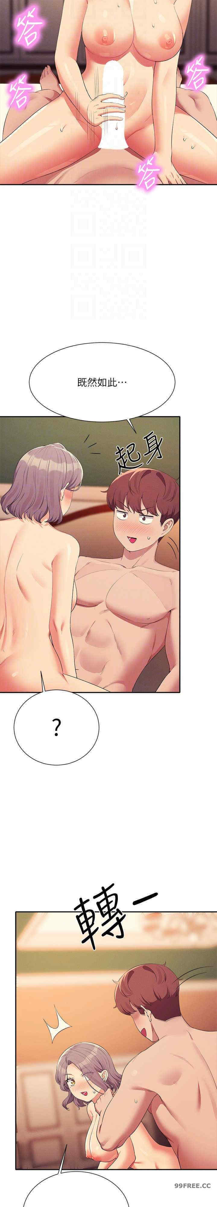 谁说理组没正妹?