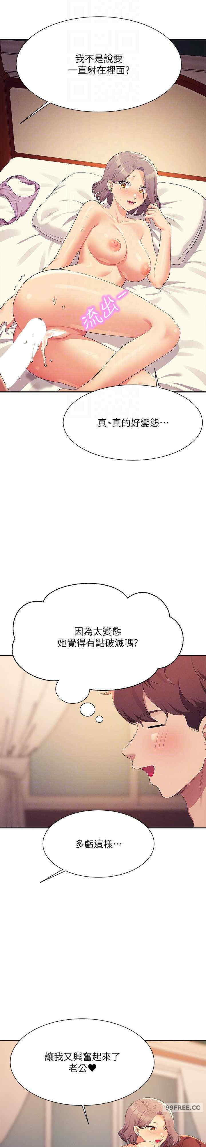 谁说理组没正妹?