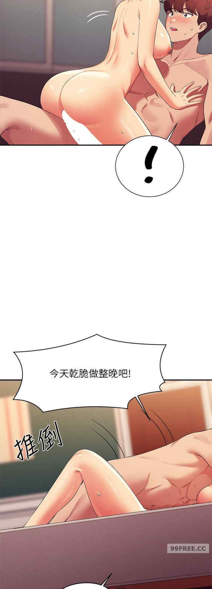 谁说理组没正妹?