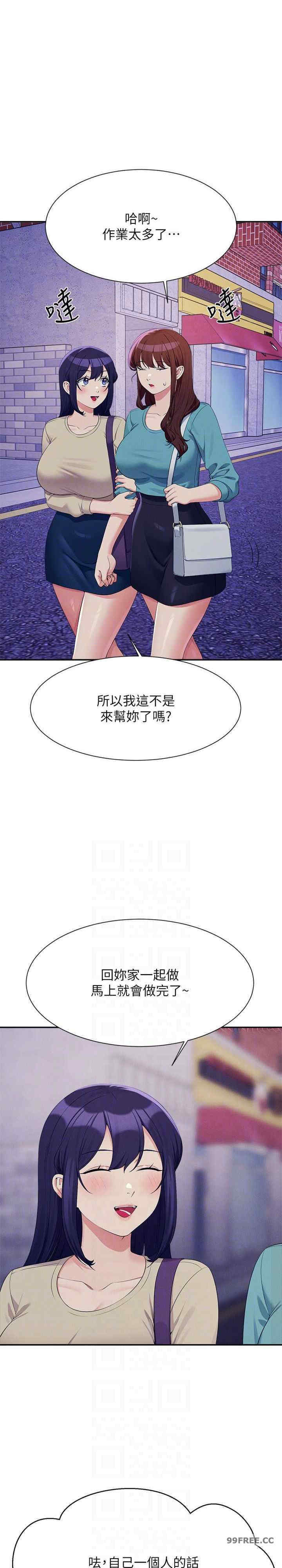 谁说理组没正妹?