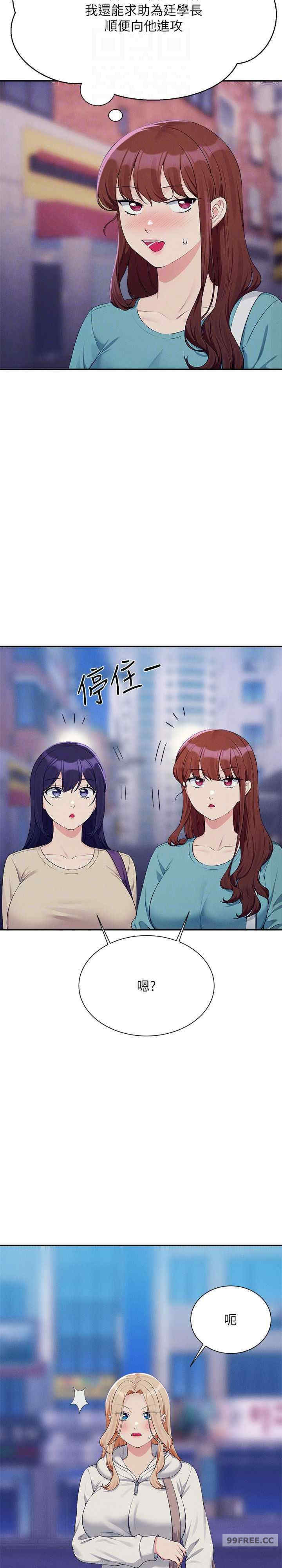 谁说理组没正妹?