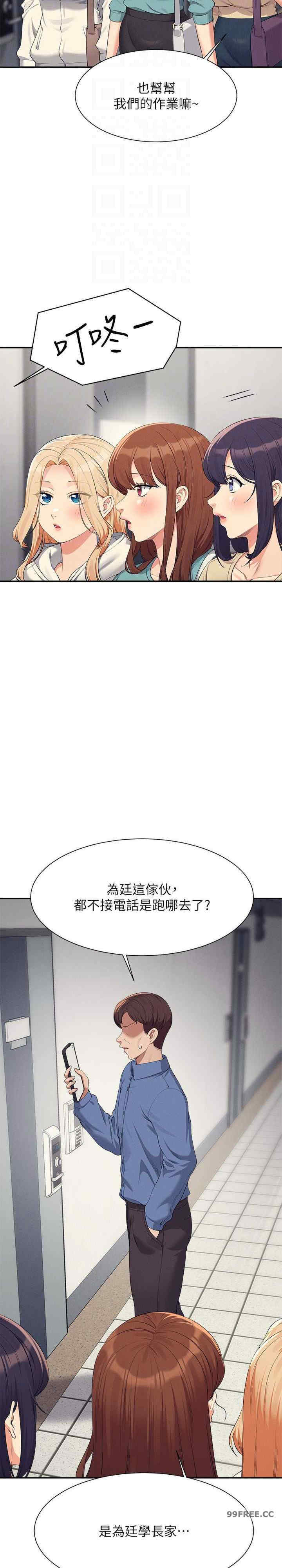 谁说理组没正妹?