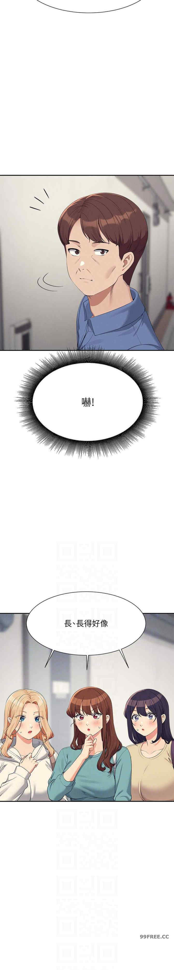 谁说理组没正妹?