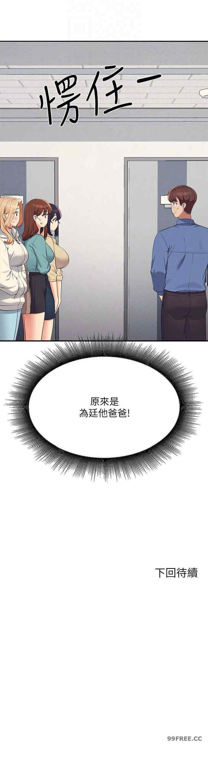 谁说理组没正妹?