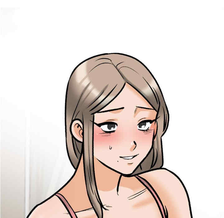 同事换换爱