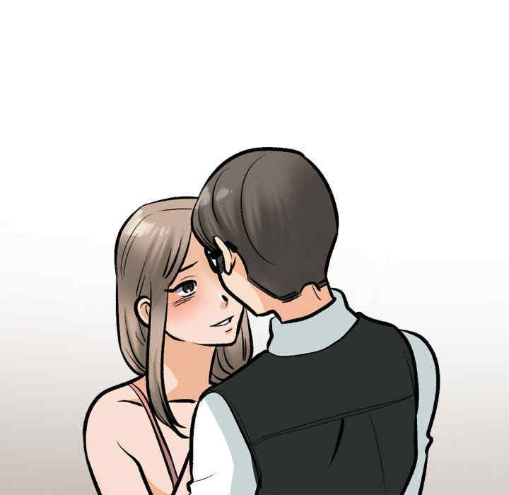 同事换换爱