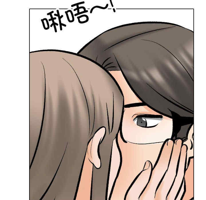 同事换换爱
