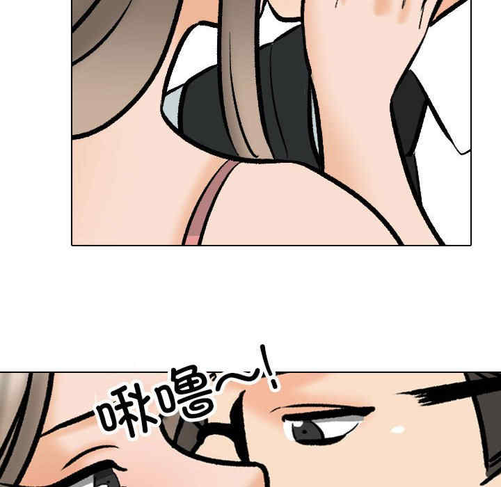 同事换换爱