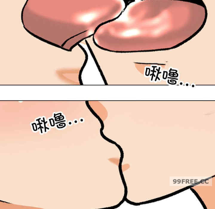 同事换换爱