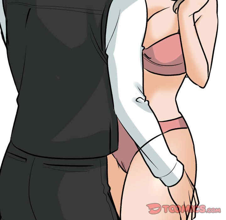 同事换换爱