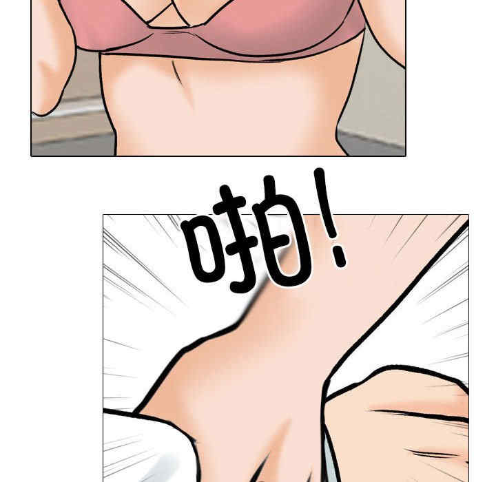 同事换换爱
