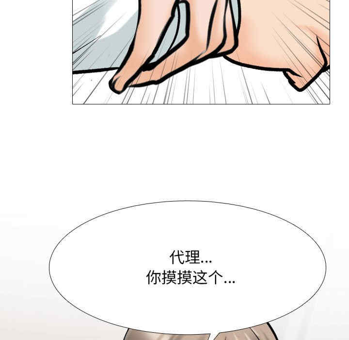 同事换换爱