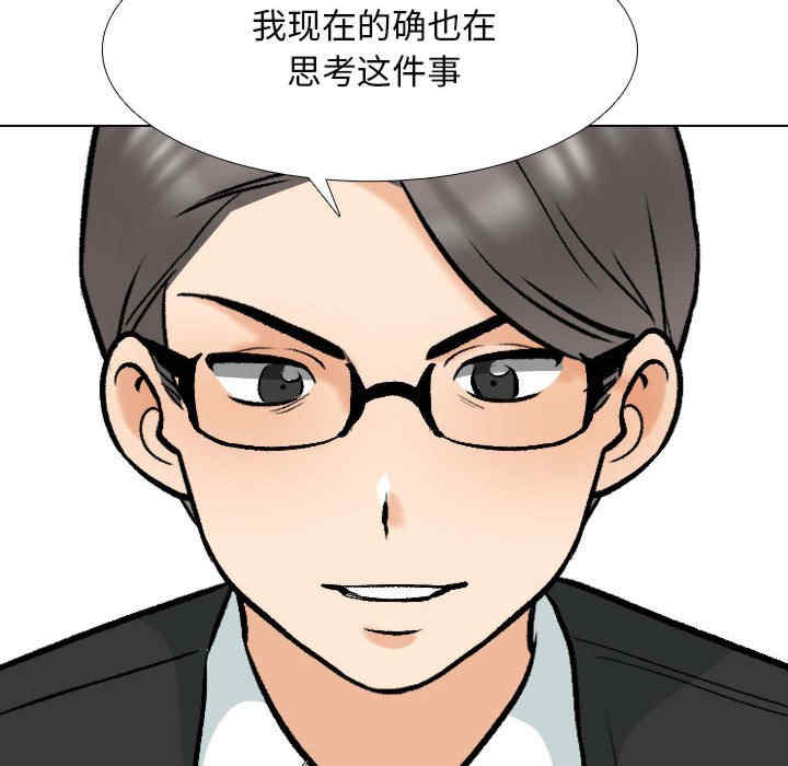 同事换换爱