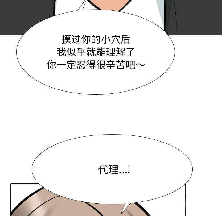 同事换换爱