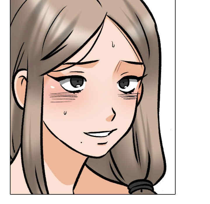 同事换换爱