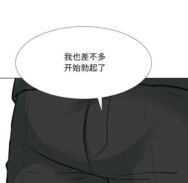 同事换换爱