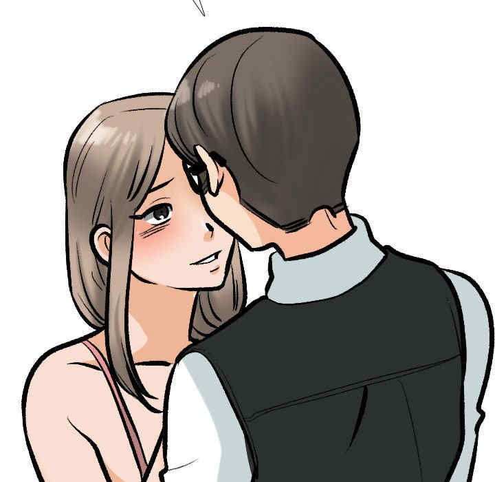 同事换换爱