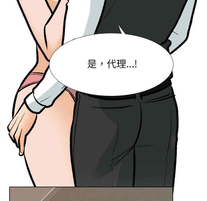 同事换换爱