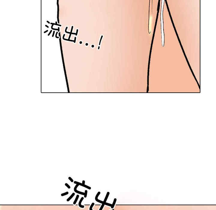 同事换换爱