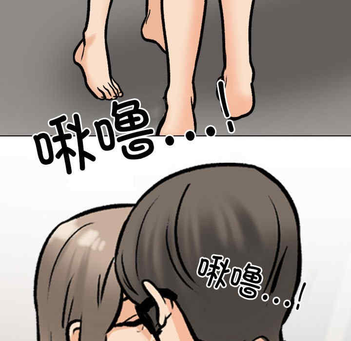 同事换换爱