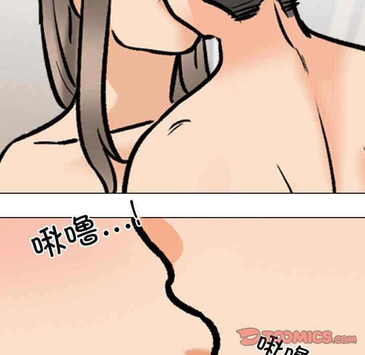 同事换换爱